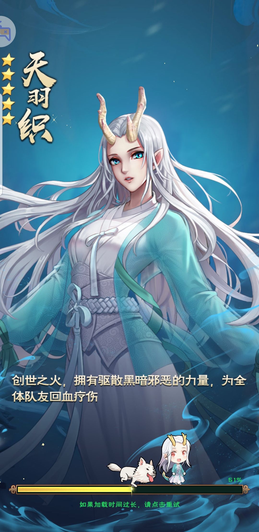 这游戏还没上线吗？那我下载的是啥。。 3
