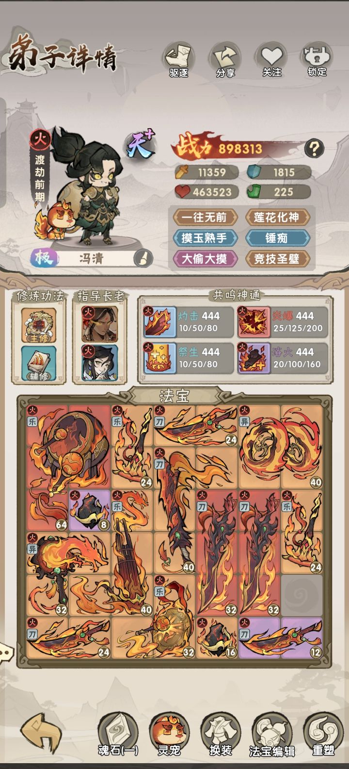 12-10到底怎么过啊?截图
