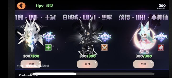 老大们这个咋选啊截图