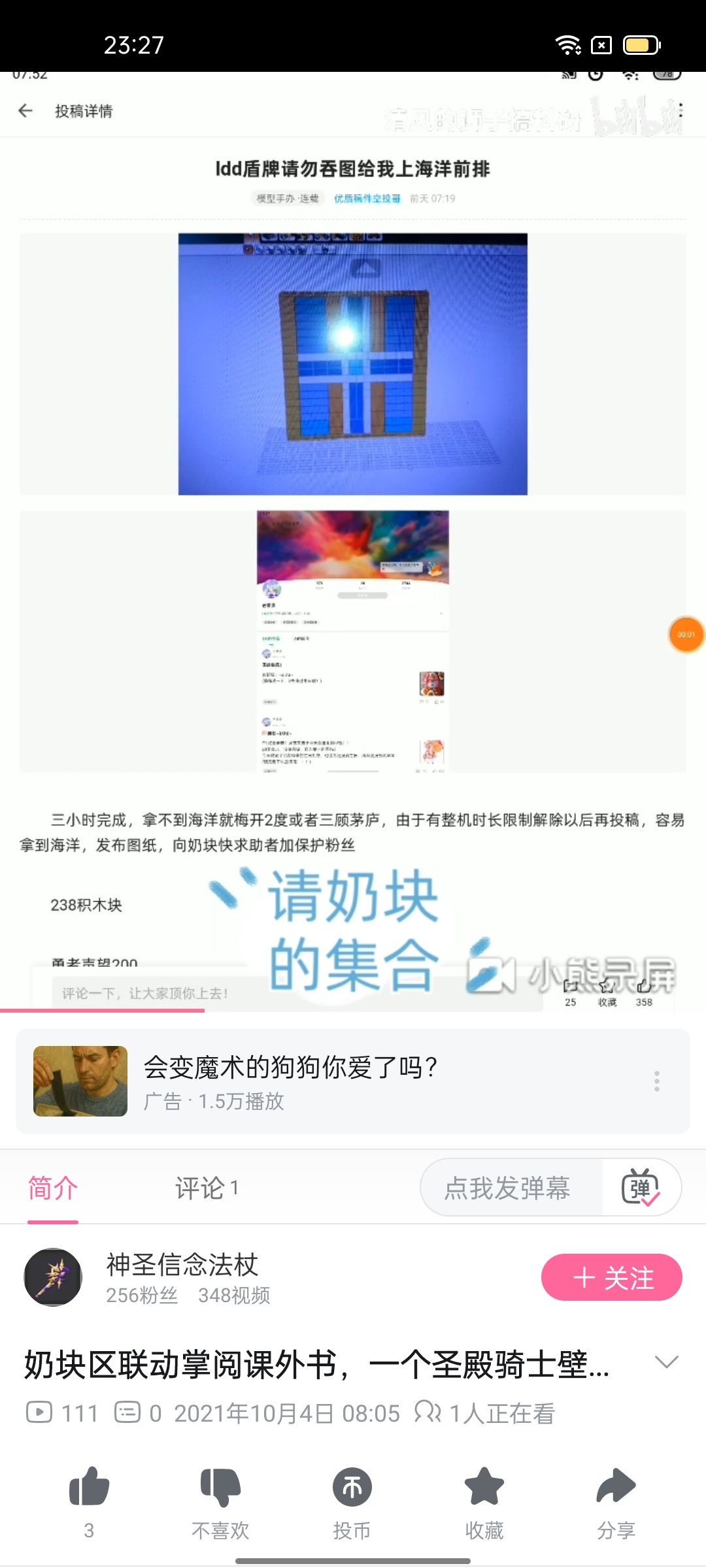 2022年弄的 1