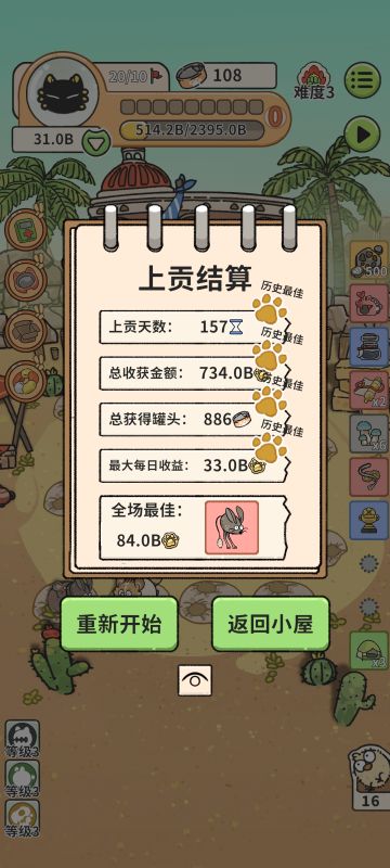 看我牛不牛逼(*∩ω∩)