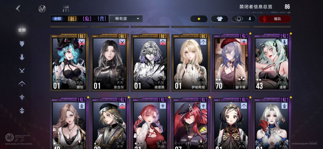 回坑萌新 2