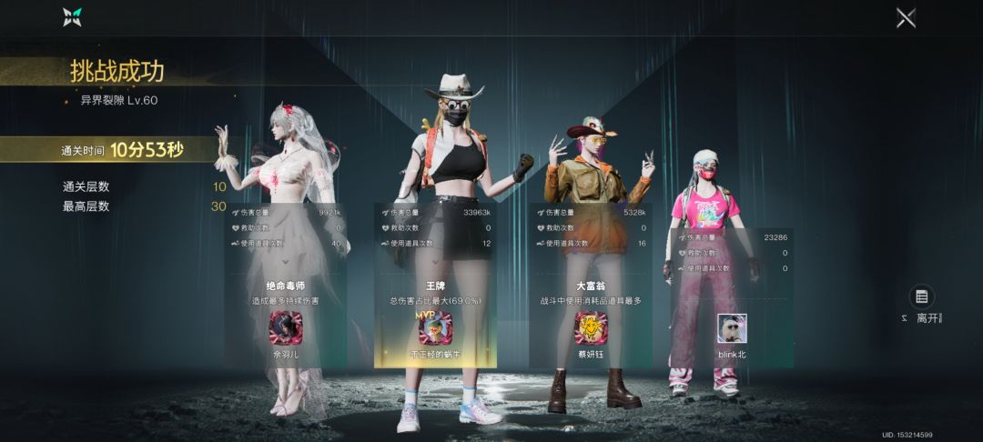 带新人 1