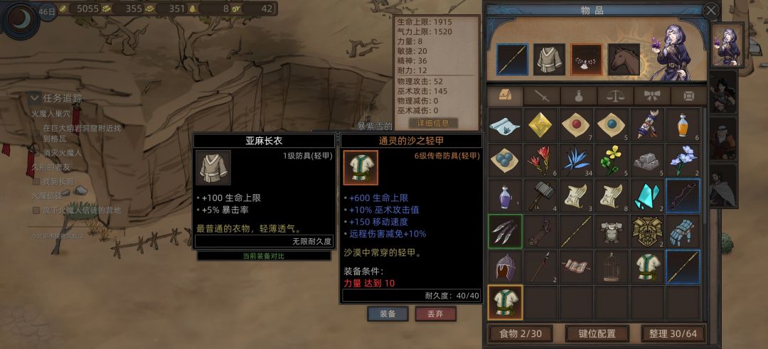红石城废弃矿洞这么容易爆橙装? 3