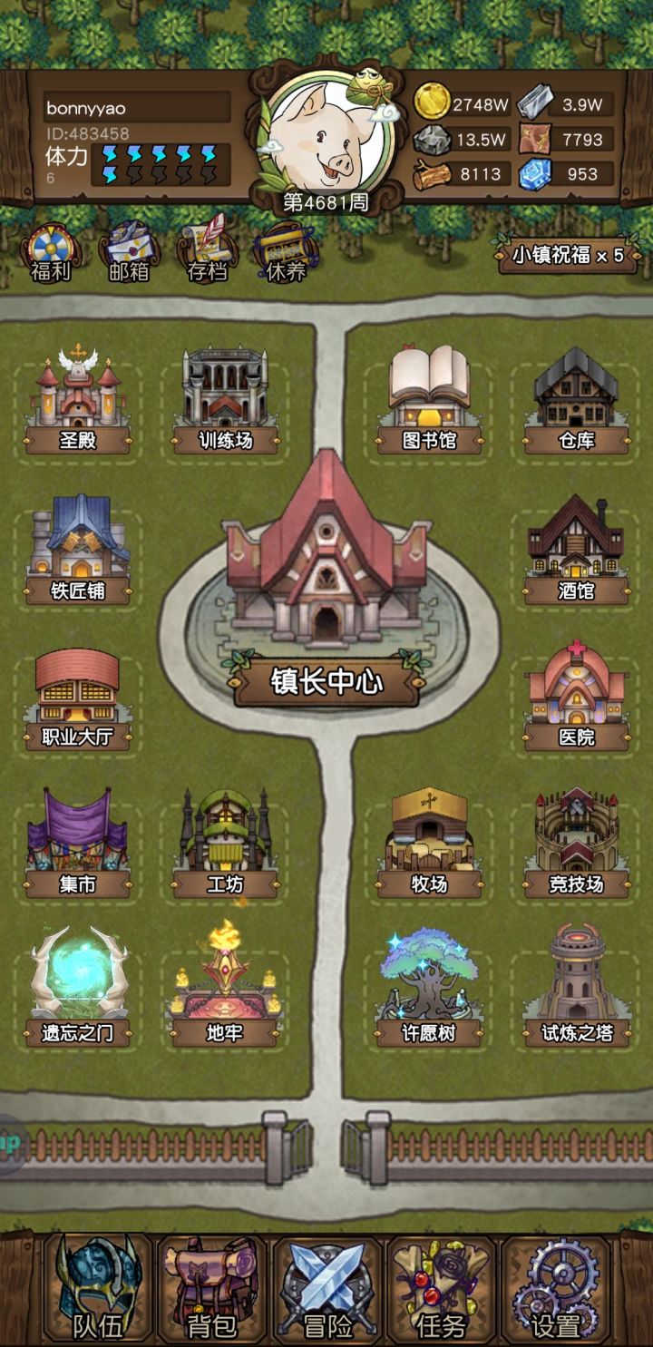 4700周还卡雪原19地牢18正常吗截图