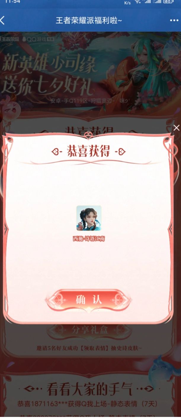 终于让我白嫖到江南了!!! 1