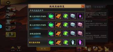 12号大概率噩梦秘境双倍，注意留