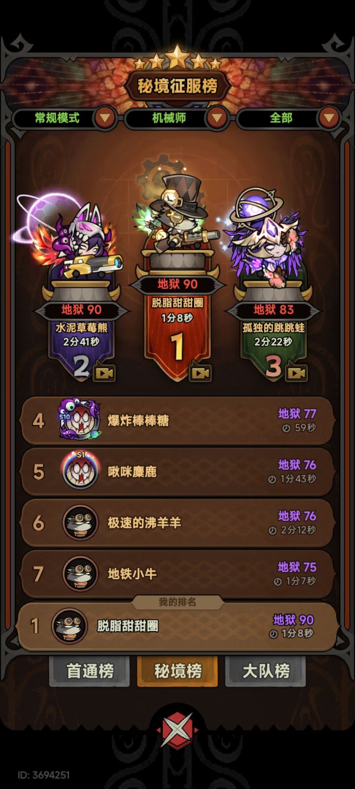 开荒运气好截图