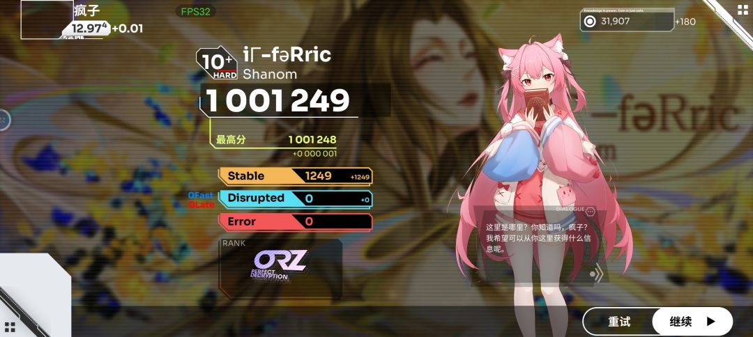 10.9制霸!!!+新歌制霸(。ò ∀ ó。) 7