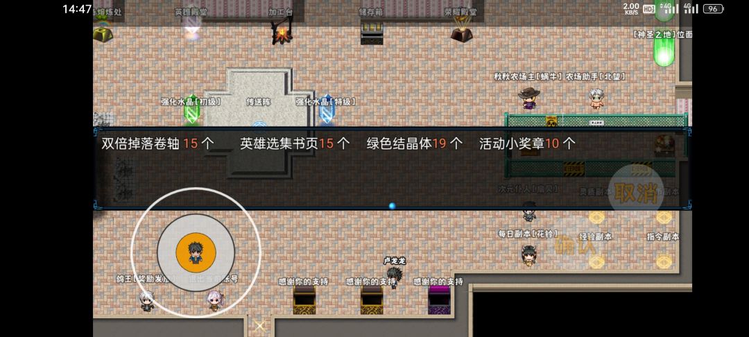 简简单单杀个2 8