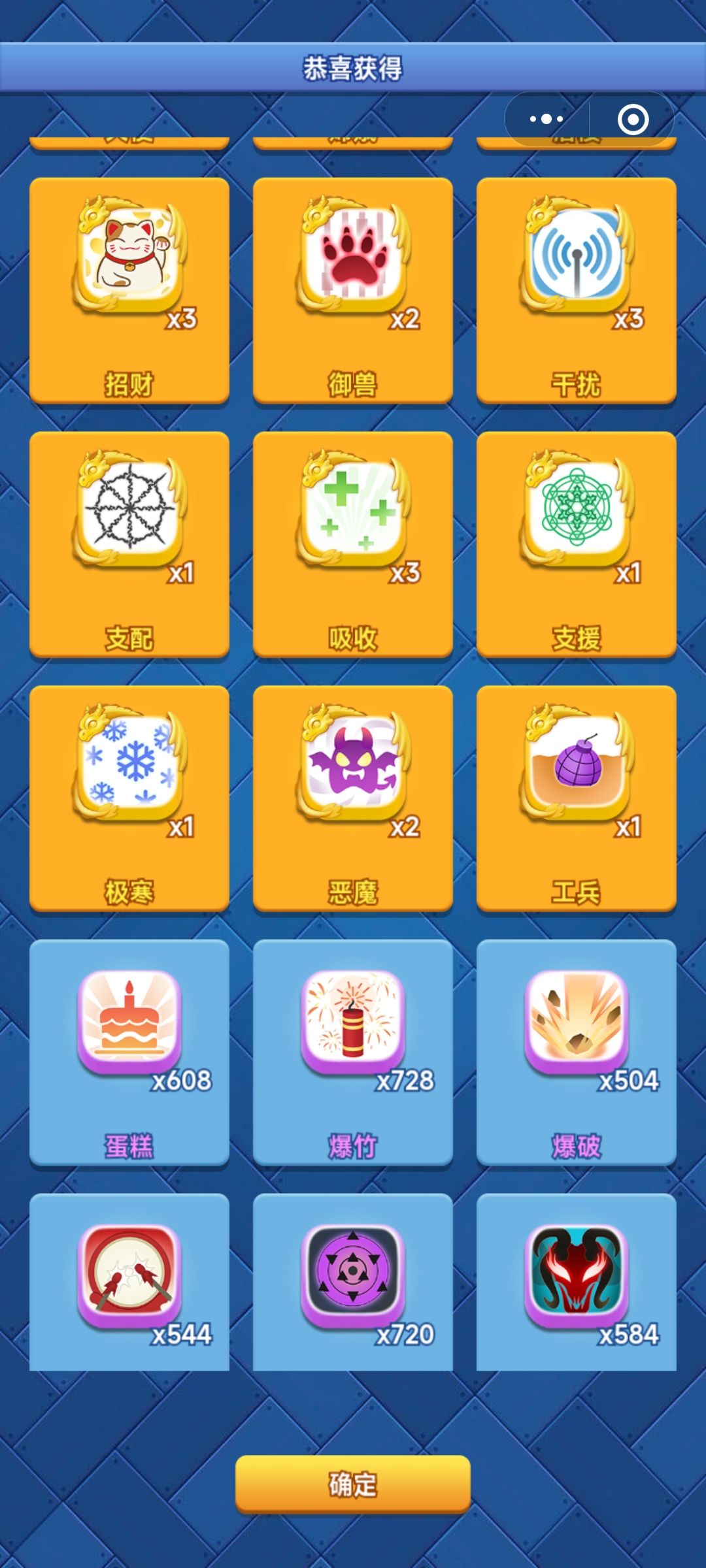 动态图片 3