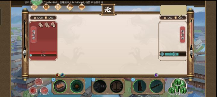 卡死！！截图