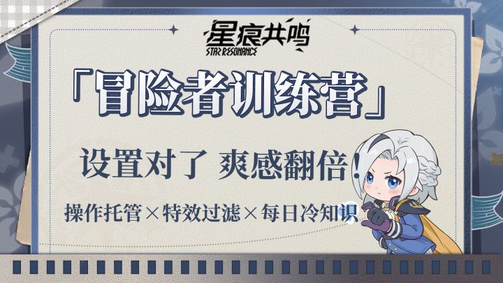 打本卡顿?技能总空?3分钟急救指南截图