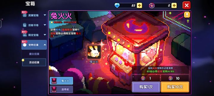 🌝🌝这算运气好吗截图