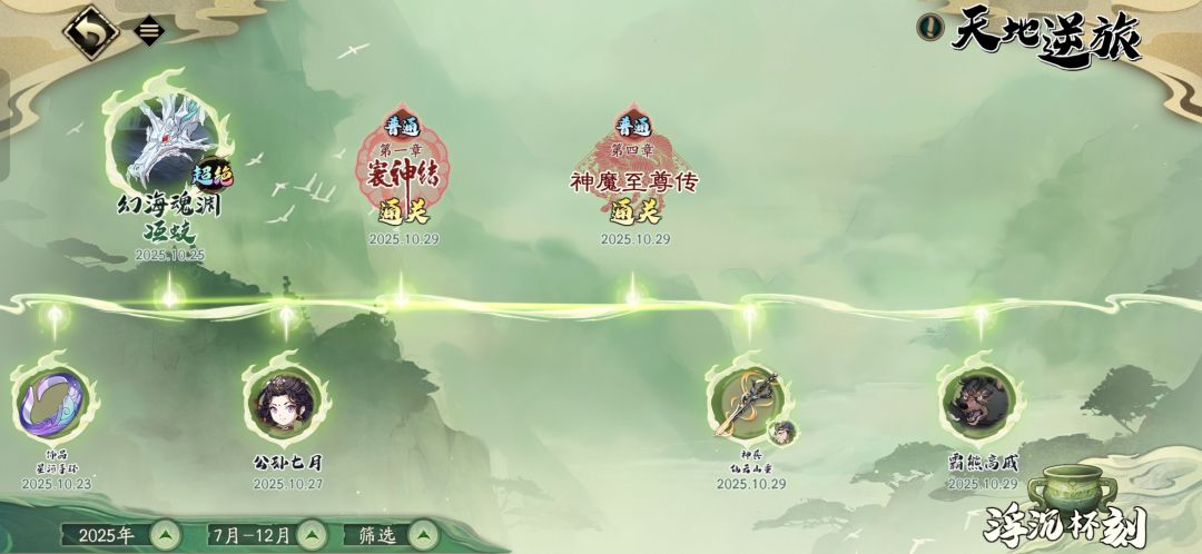 第二次不是必是这英灵吗，这么是熊？ 3