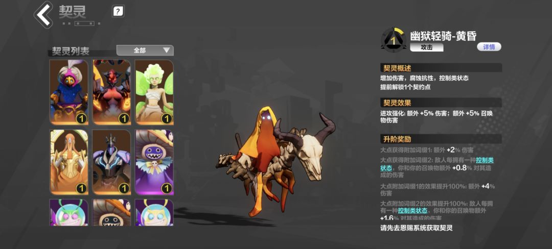 只有这几个宠物,能玩什么职业 2