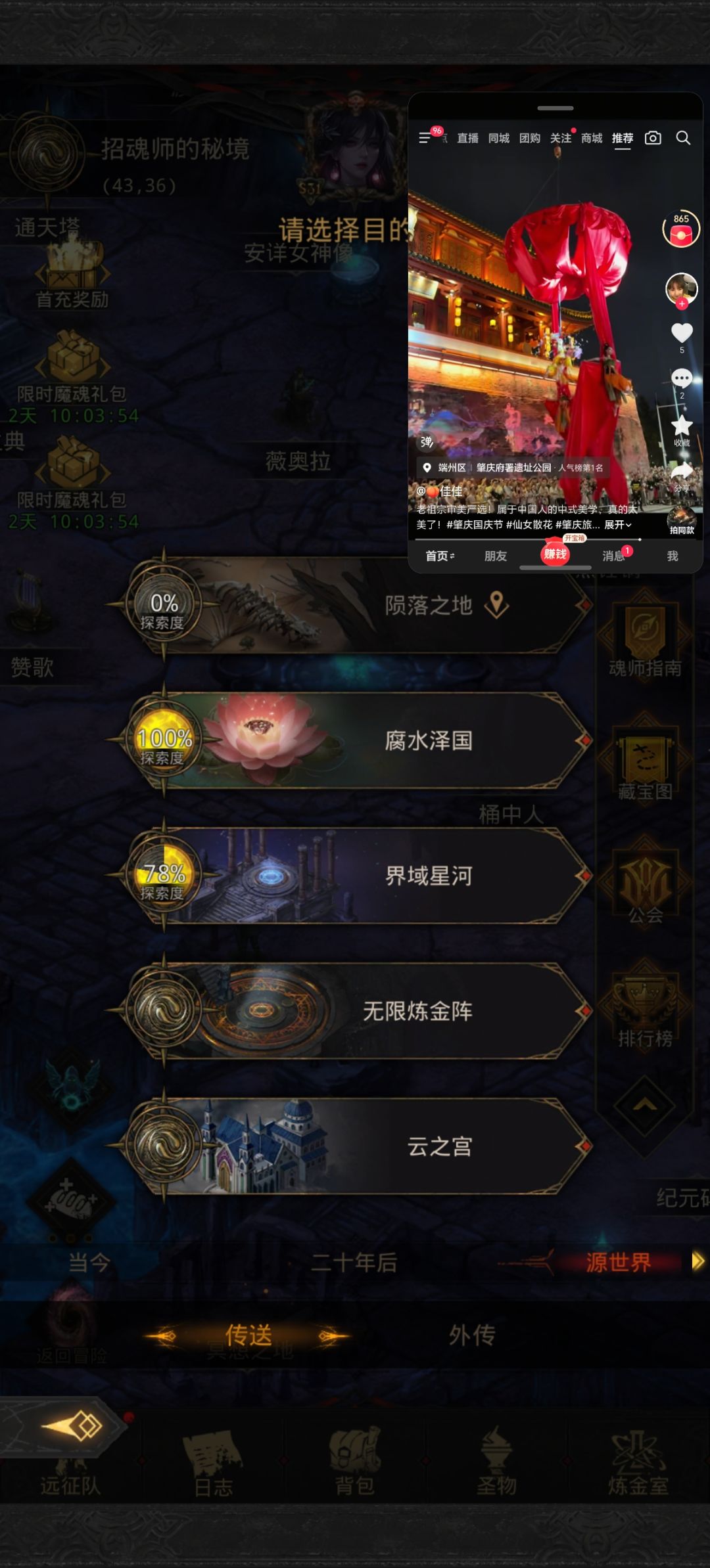 0氪单c 1