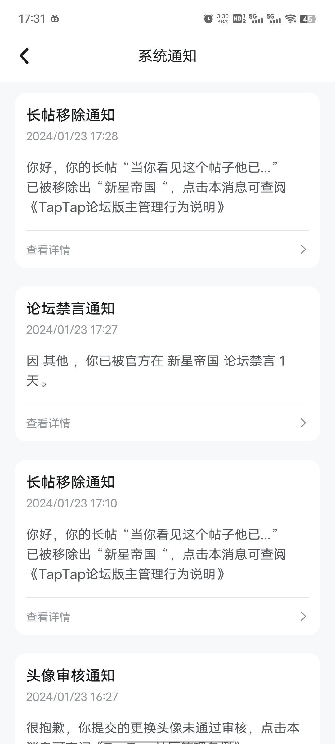 请继续删除 2
