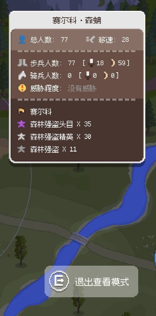 3boss兵力大致 1