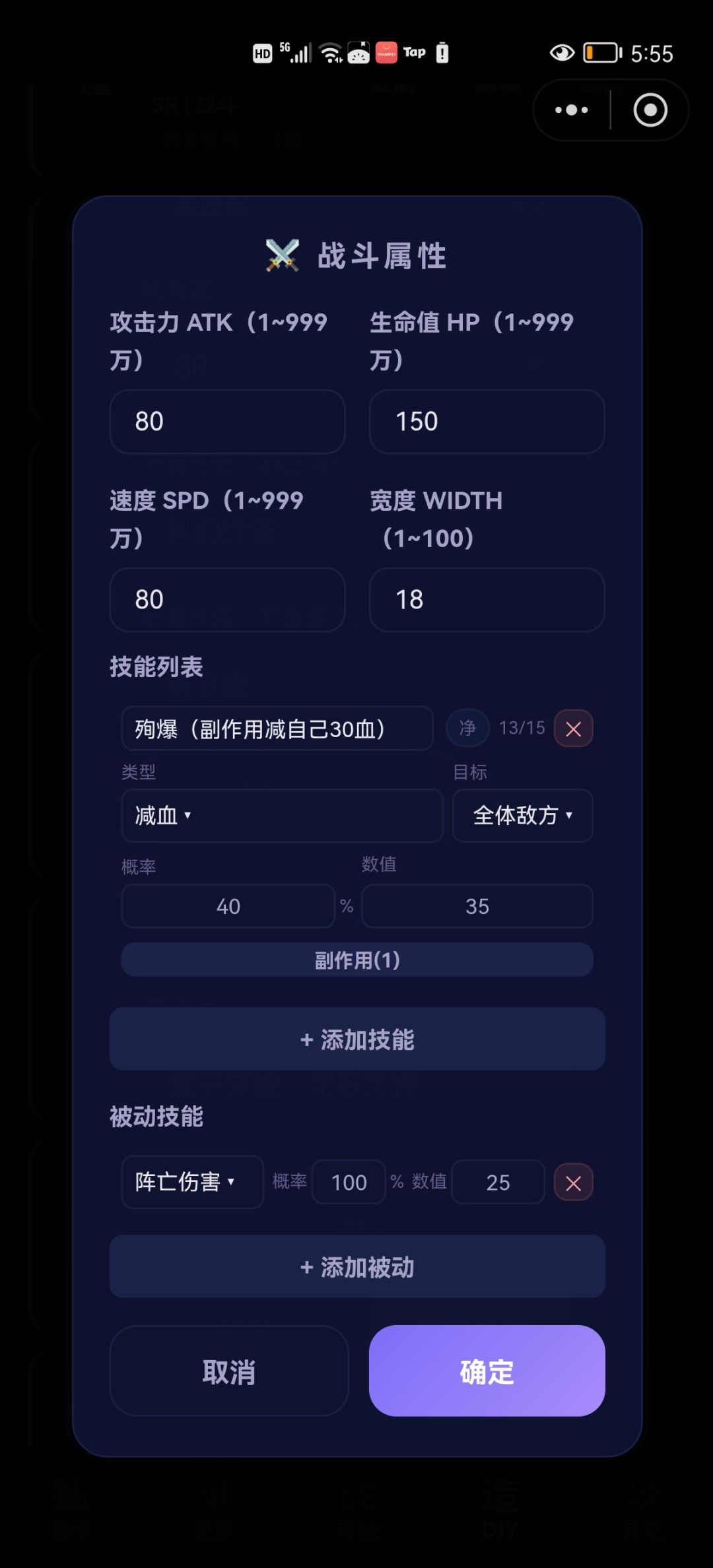 投稿虫灾系列【第二弹sr卡】 7