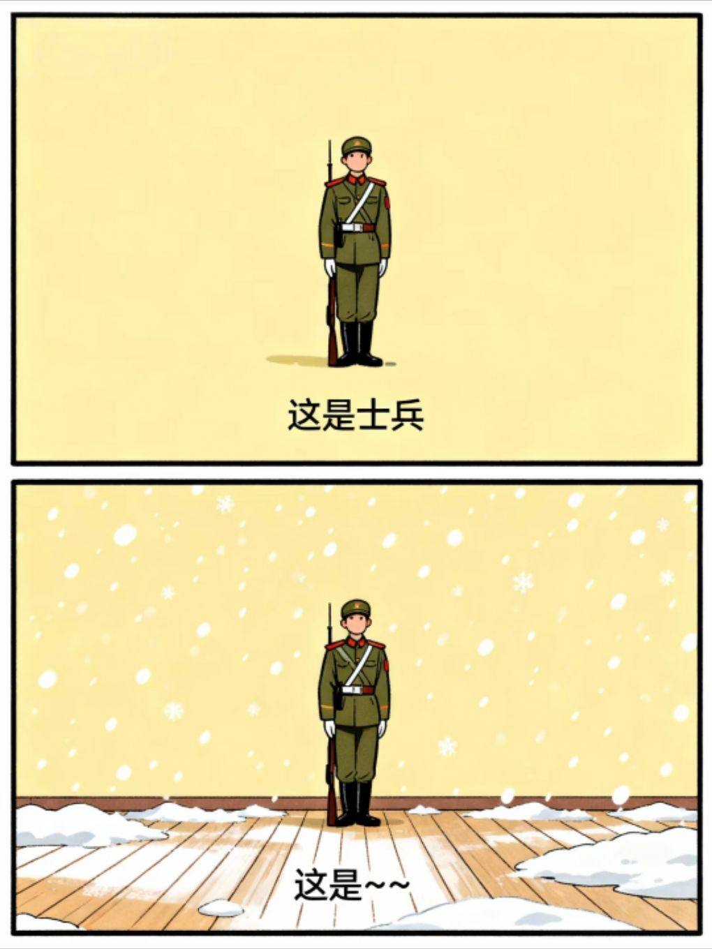 今日份谐音梗挑战 漫威篇 2