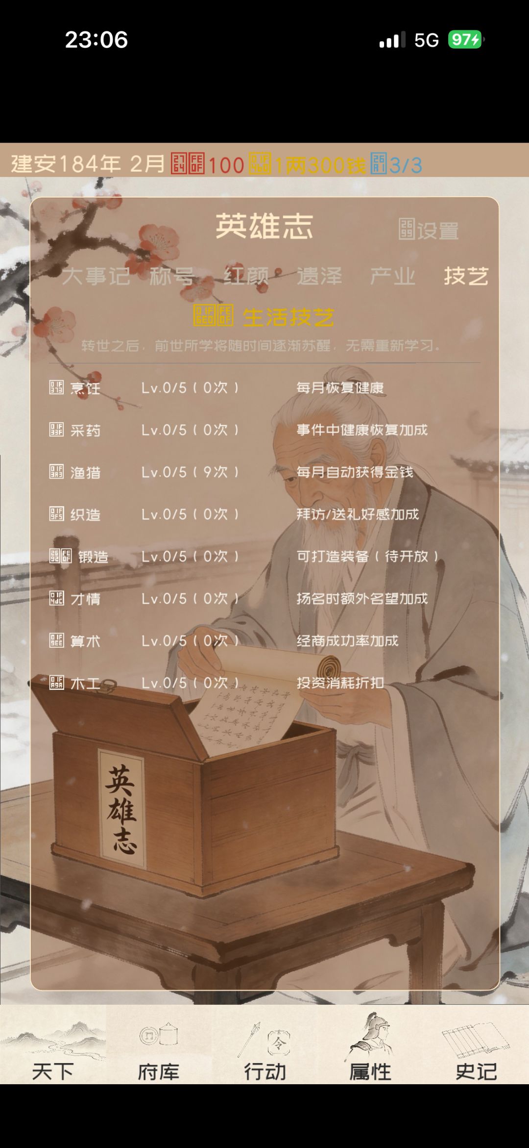 V1.0正式进入移动端测试阶段 4