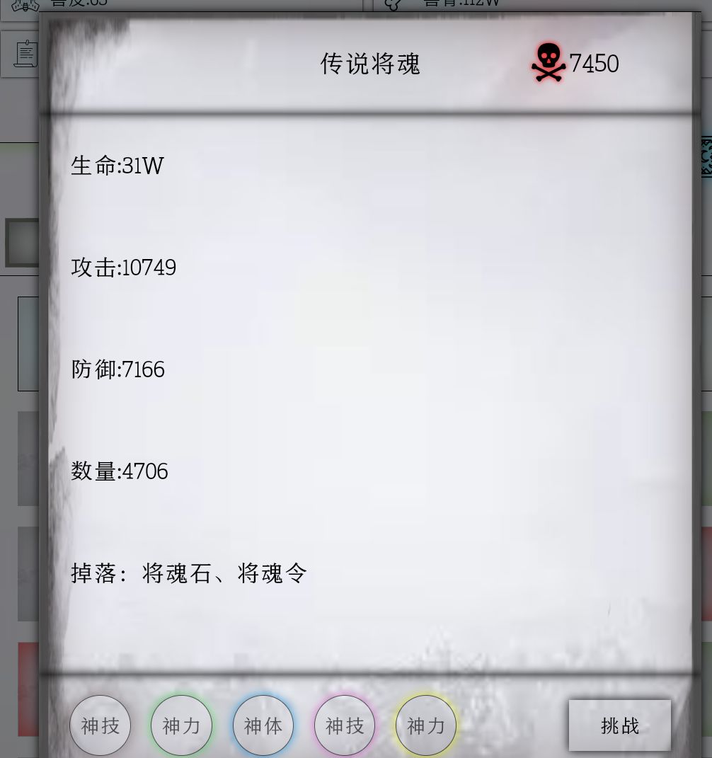 炸弹怎么这么拉啊? 2