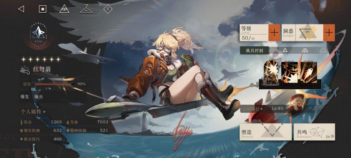 大佬们来说一下自己的体验呗……截图