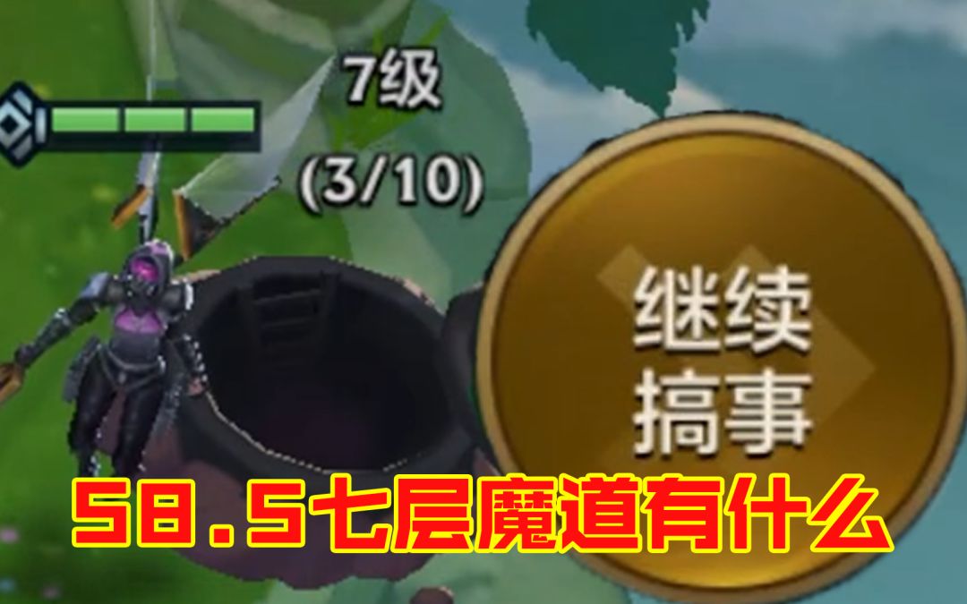 video-3381884