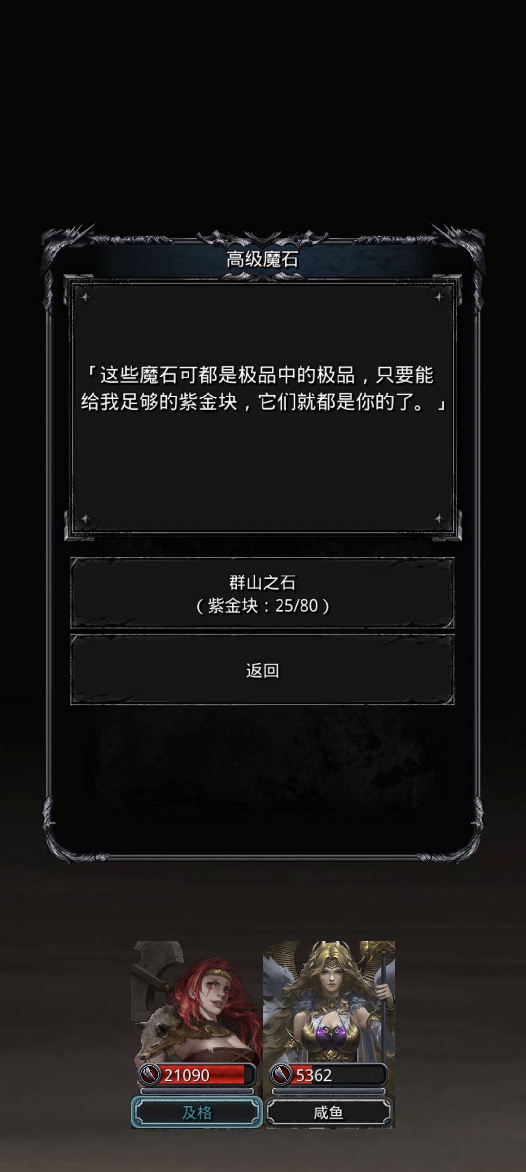 求大佬告知一下 1