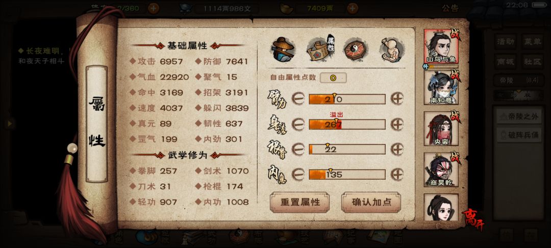 卡夜耗子了 2