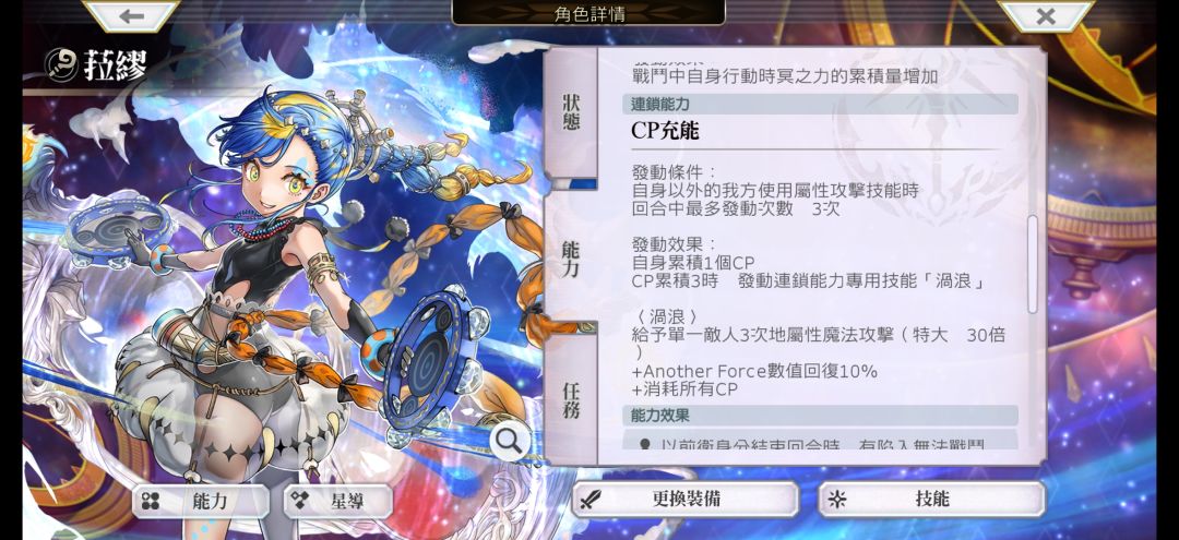 关于拉缪的强度 6