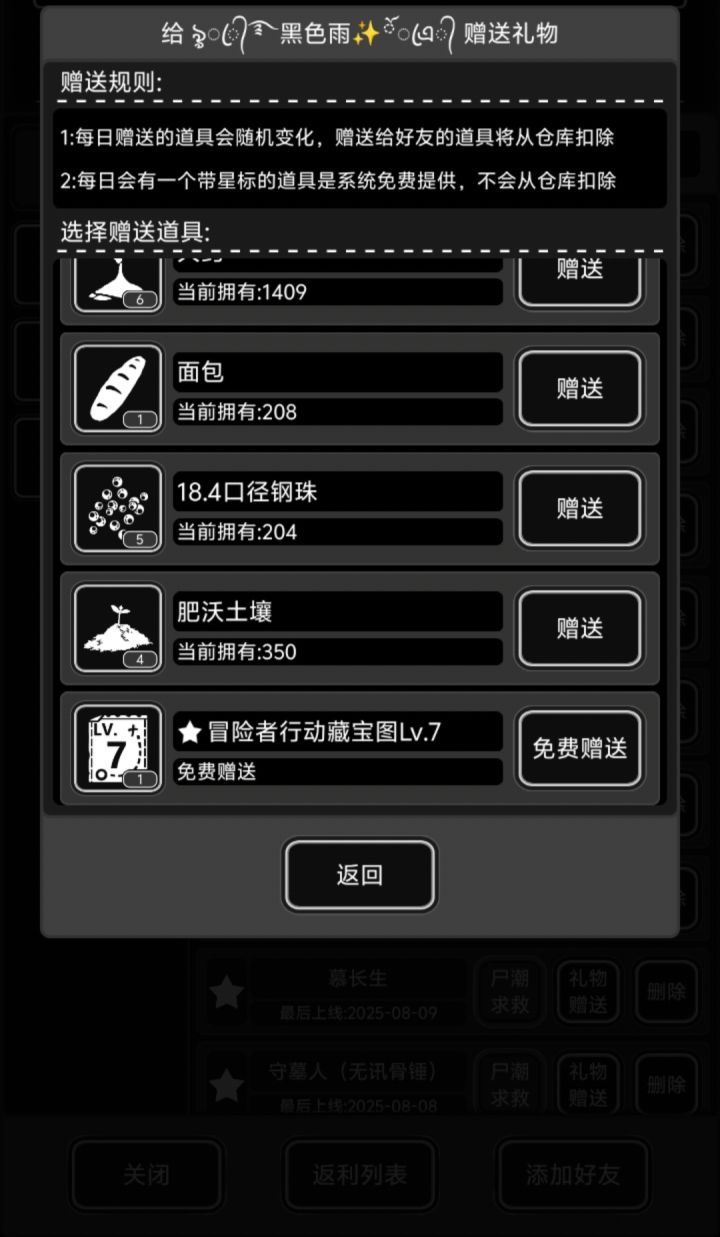 今日七图,仅嫖删截图