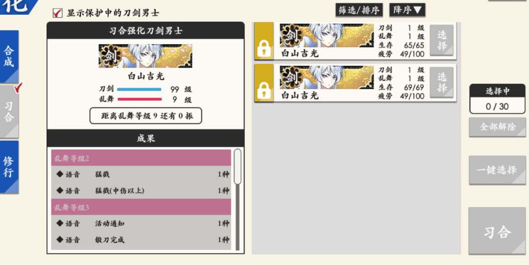 🎊\白山满乱舞了/🎊 1