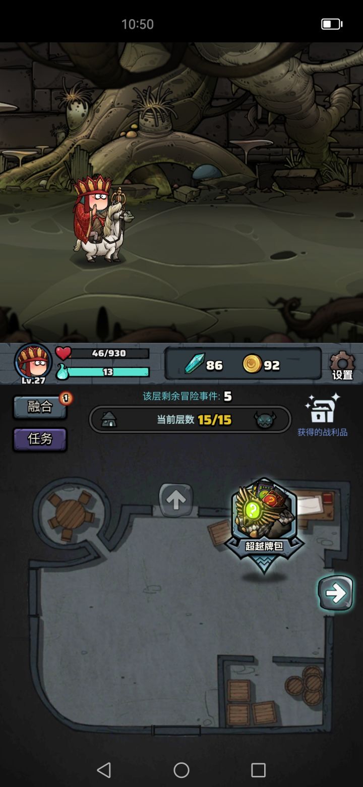 这次的活动天赋截图
