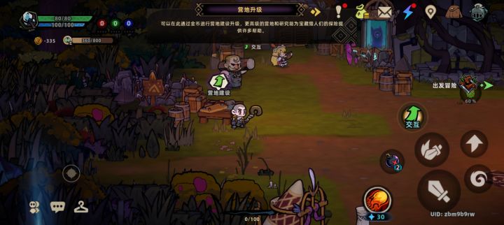 为什么我的金币一直是负的?怎么玩都是负的,是bug吗截图