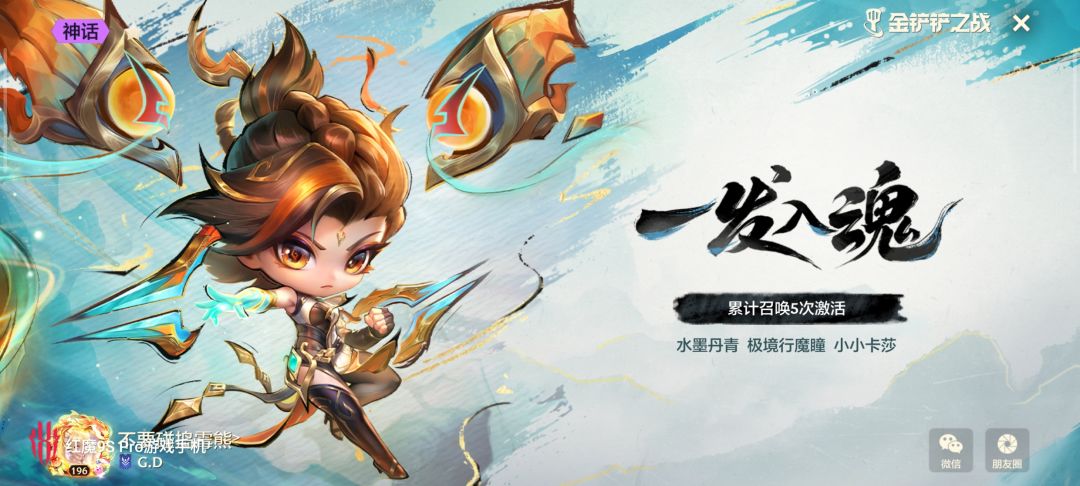 免费十连还可以 1