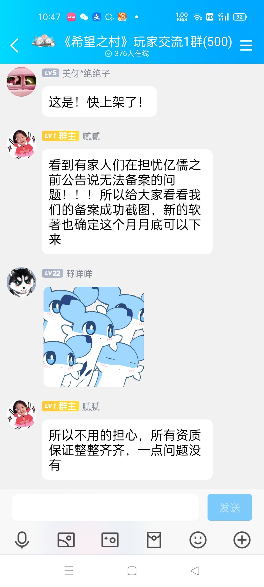 水帖 2