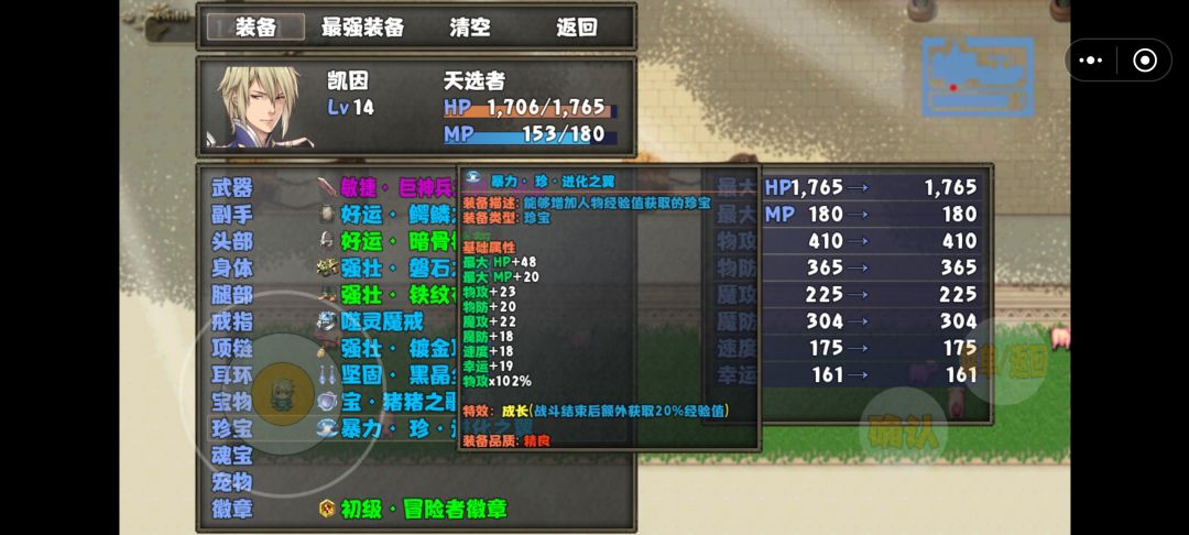 推荐游戏 4
