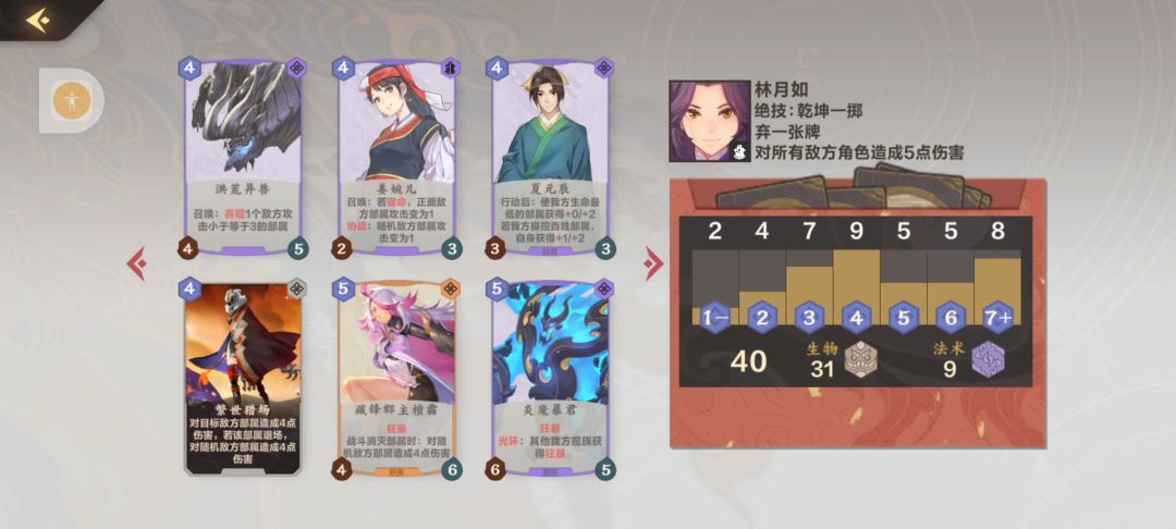 动态图片 5
