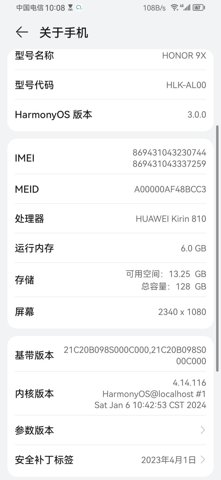 还能带得动吗截图