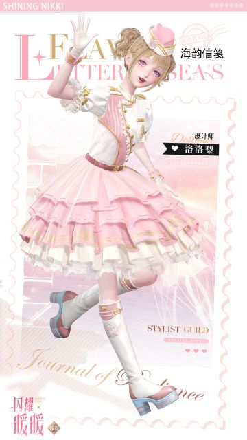 【全新章节套装】湛蓝序曲，第Ⅳ卷第一章即将更新 | 9月12日更新