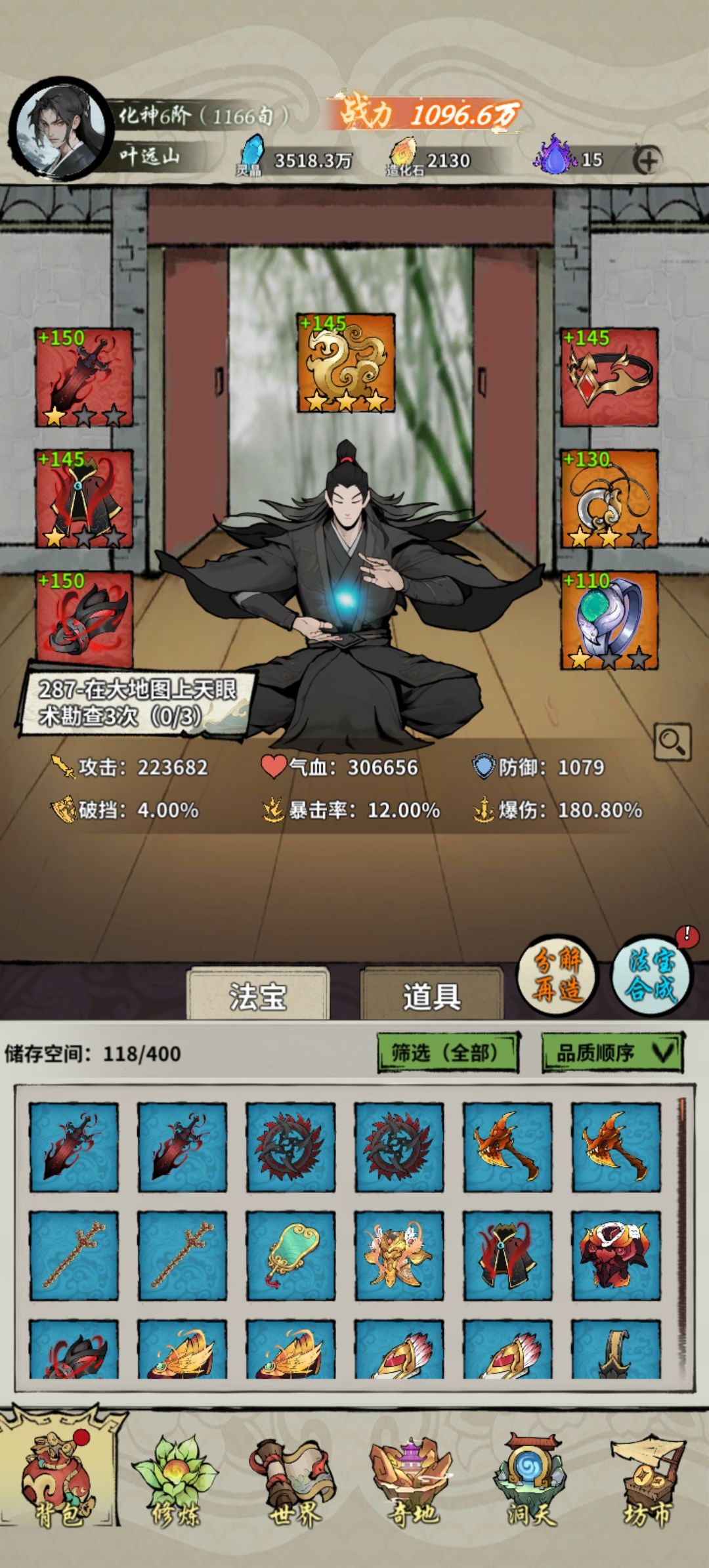 终于过38了 2