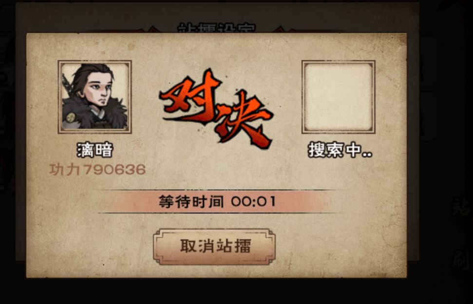 请教:2600丹,金顶混不灭的主T陶要洗吗 2