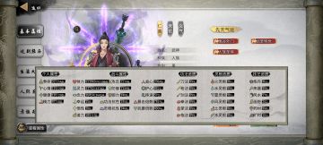 92万血2.2万攻击纯拳 衡天火里洗澡