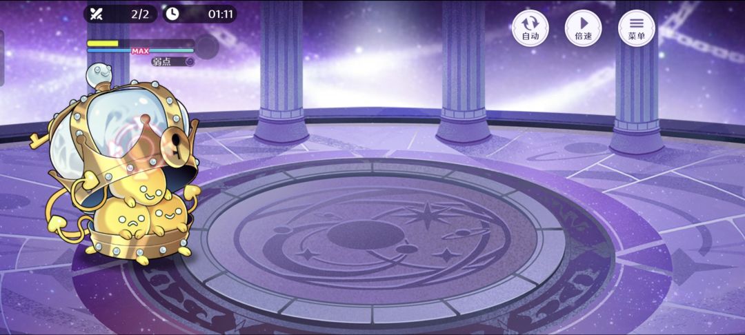梦乐园幻影废墟第三十关怎么过？ 2