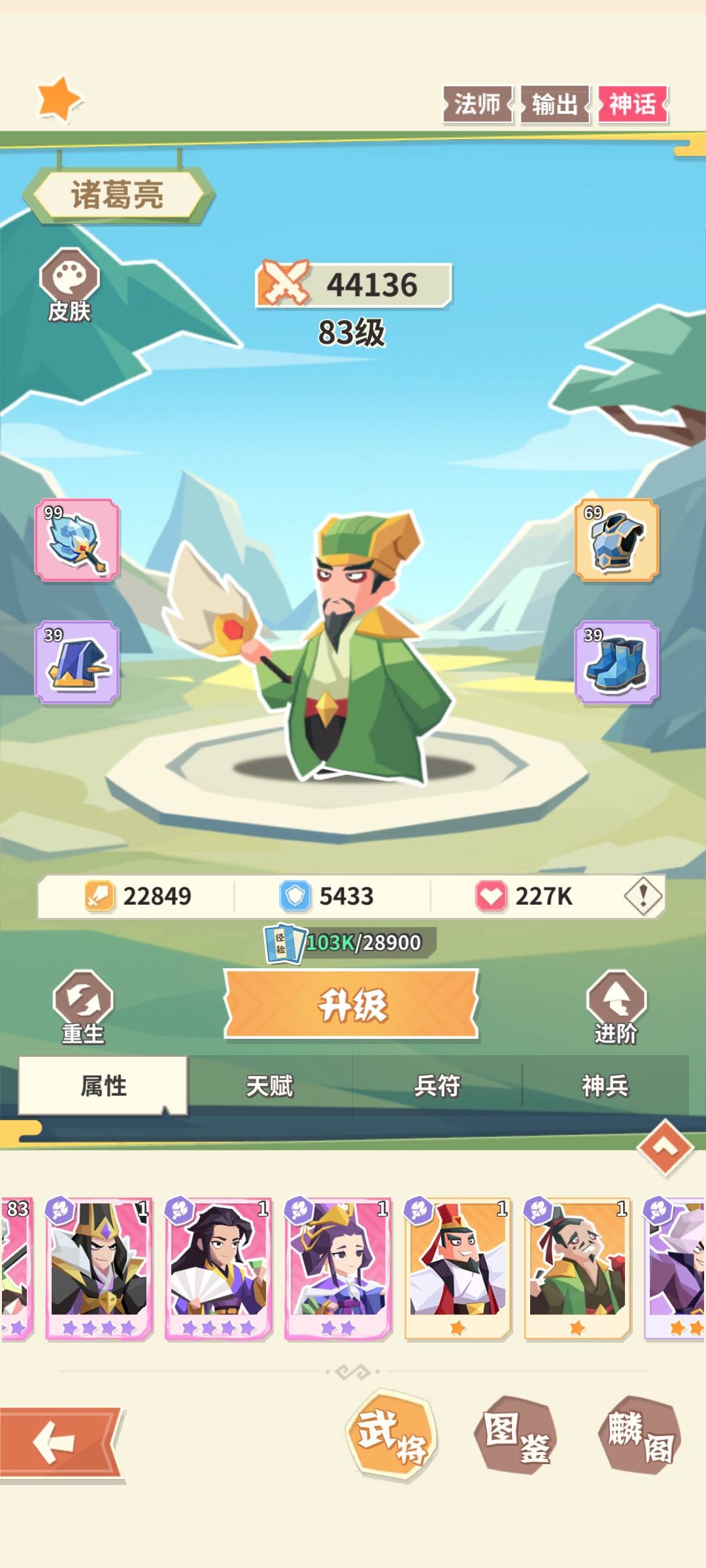 新手心得分享 2