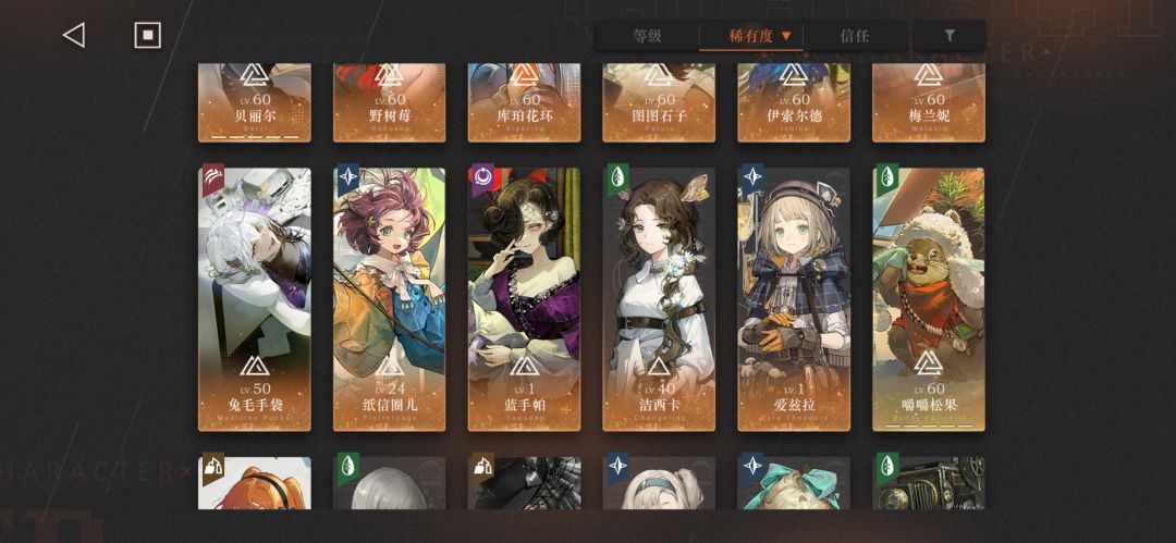 新人求配对打梦游就行 2