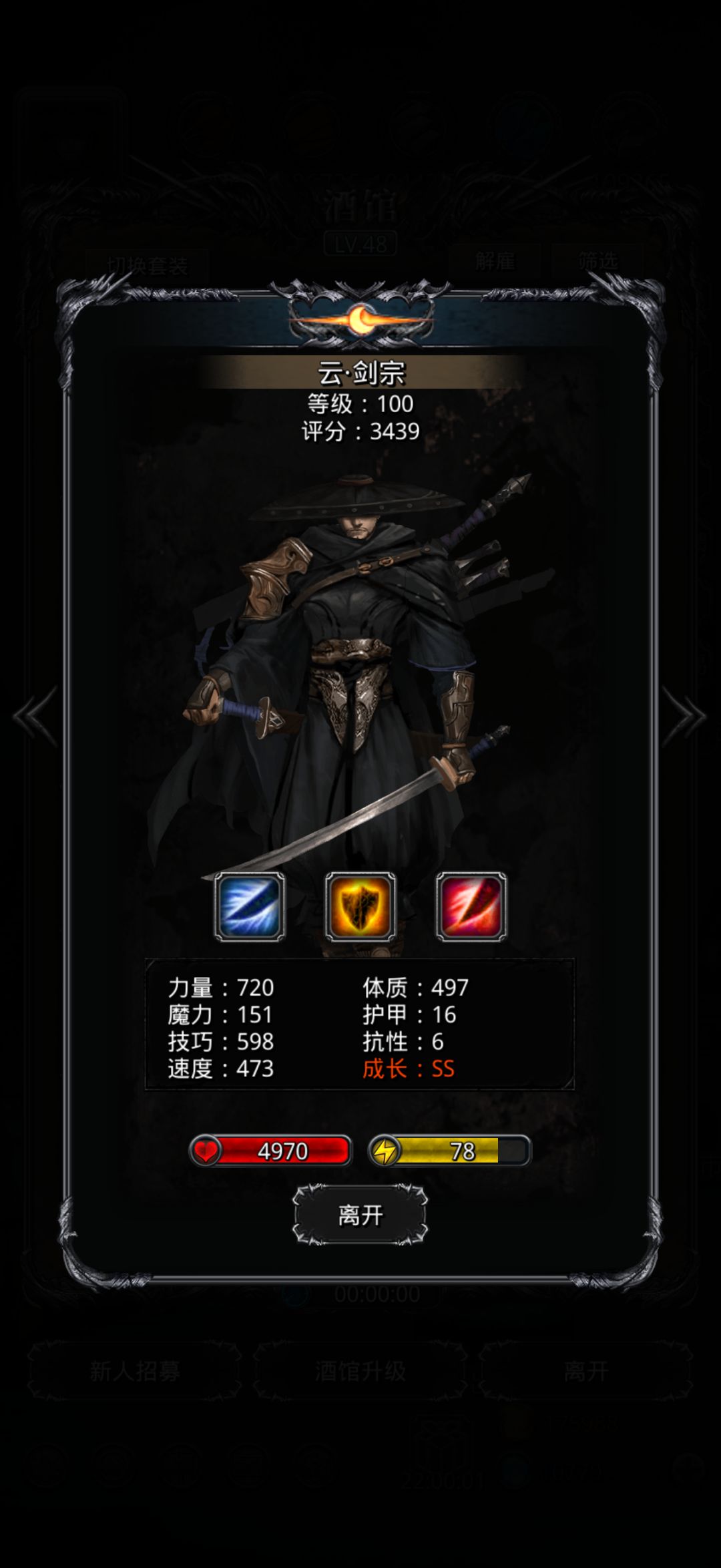 动态图片 4
