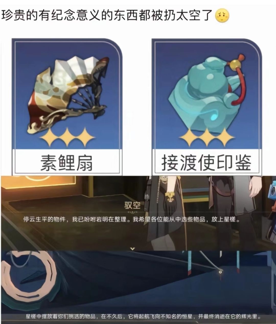 好消息:停云复活赛打赢了 坏消息:家被偷了 2